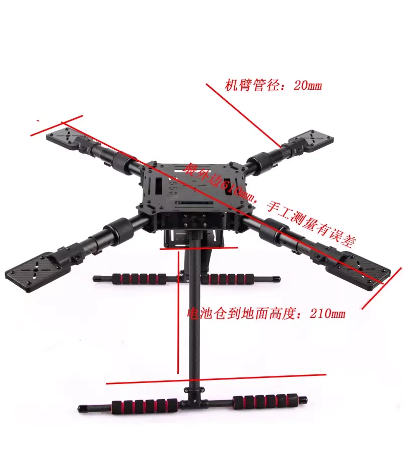 Q550/680/850PRO Carbon Fiber F - đánh giá và giá Drone Kit Racing
